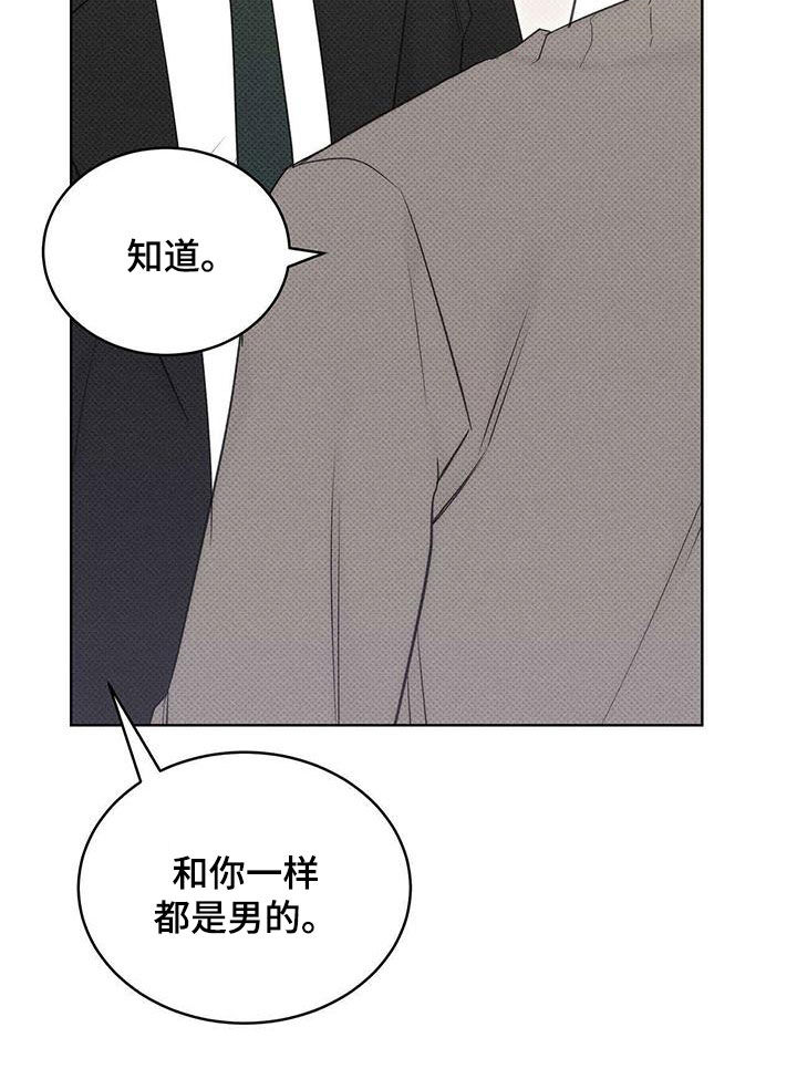 第64章：表白25