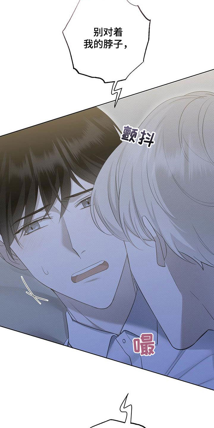 第48章：神经病19