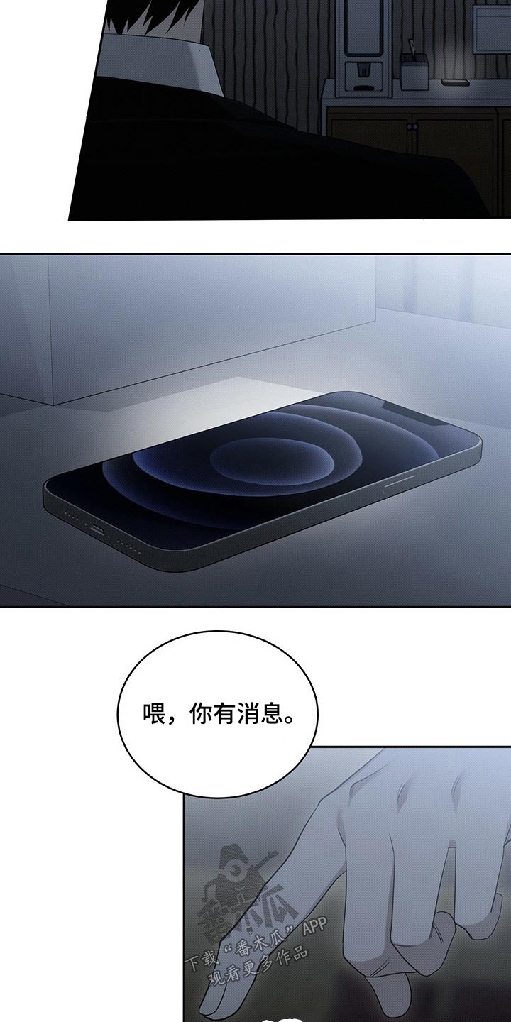 第20章：香水9