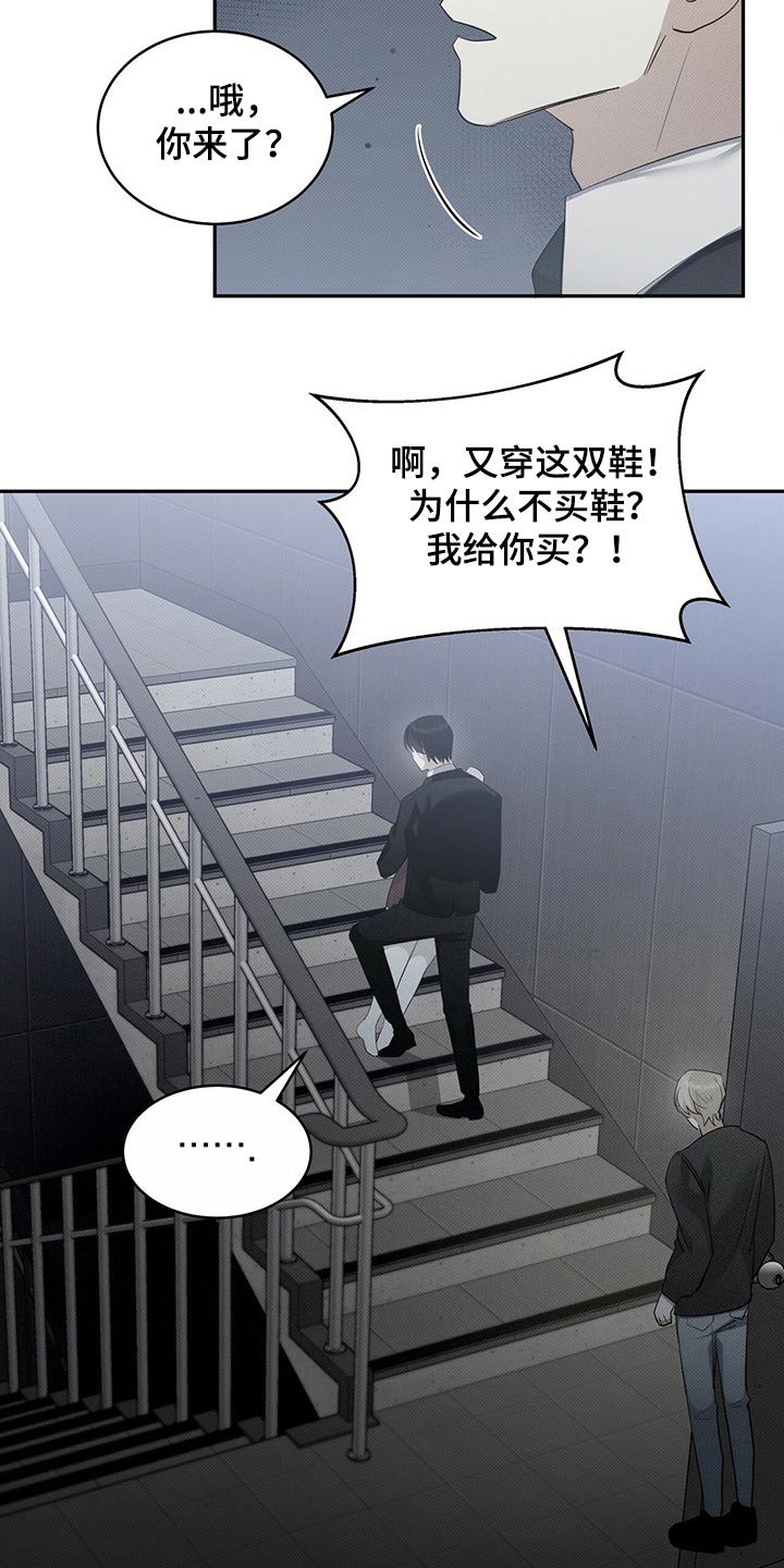第31章：小声11