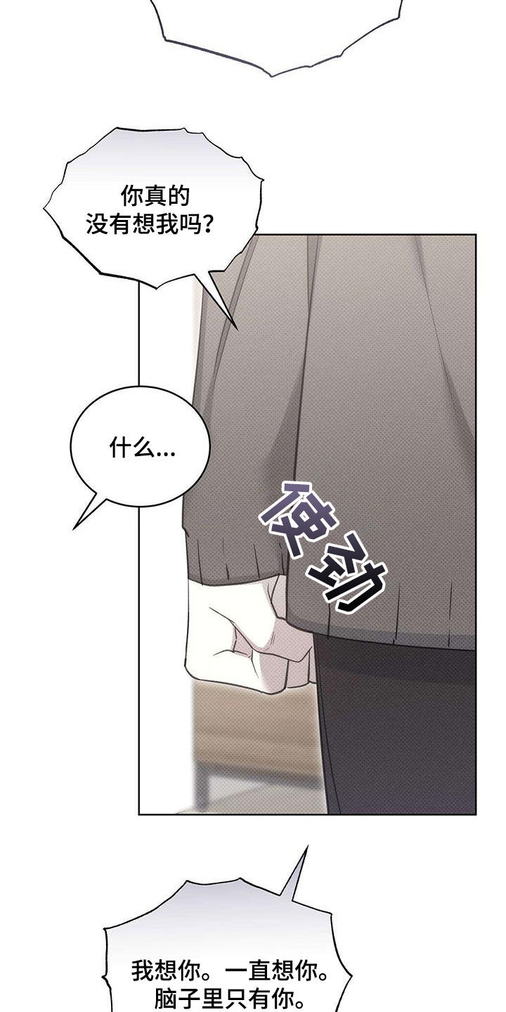 第64章：表白27