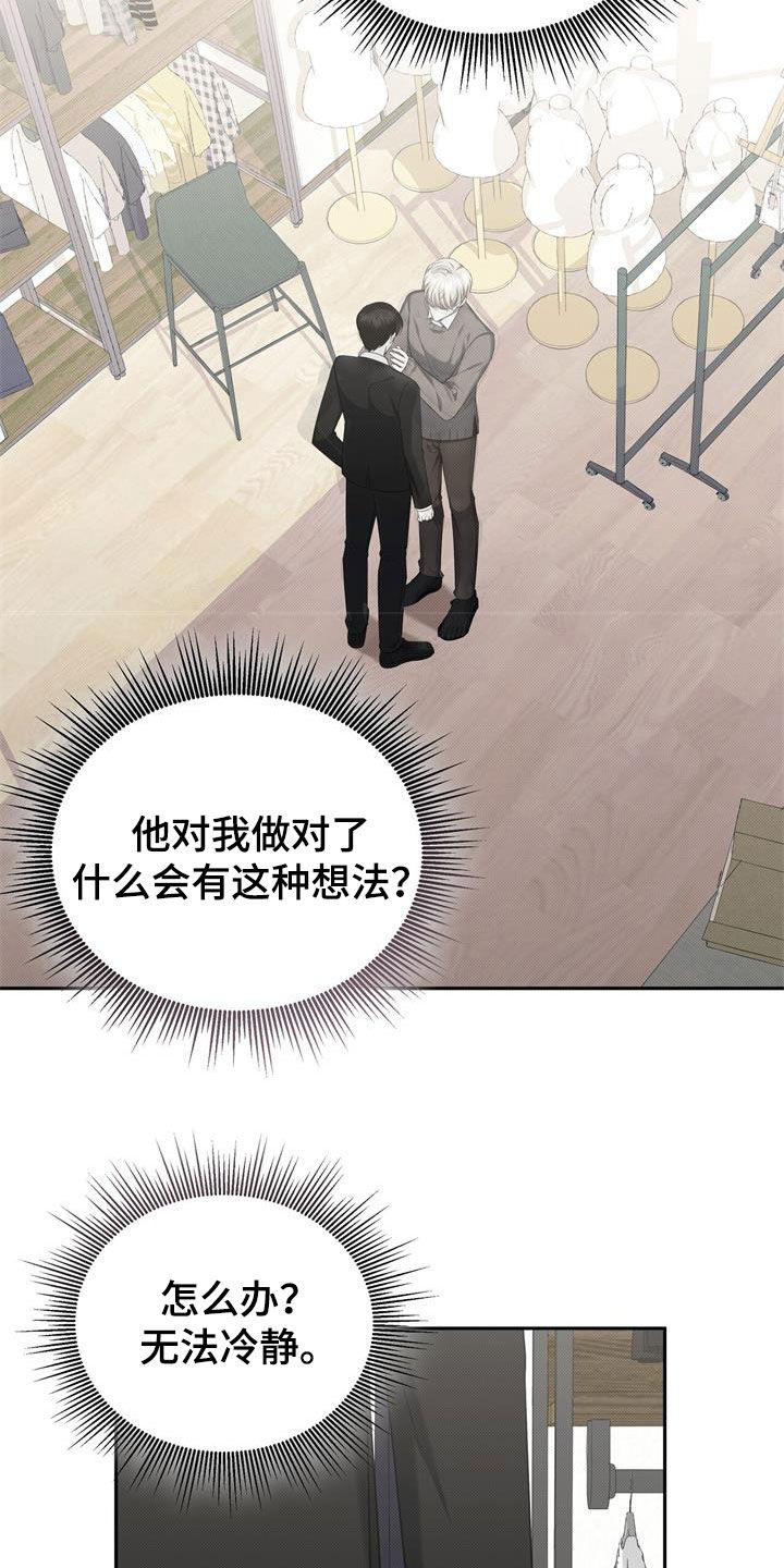 第66章：门打不开19