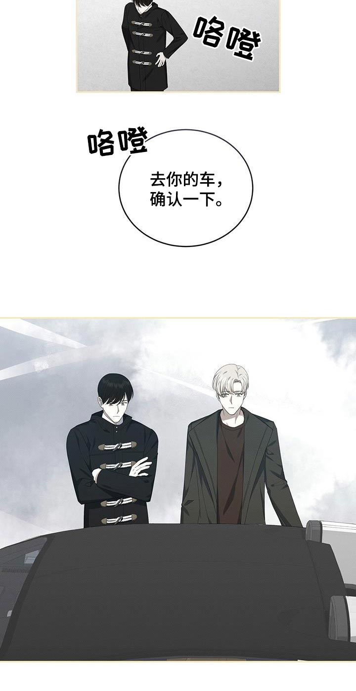 第71章：调查23