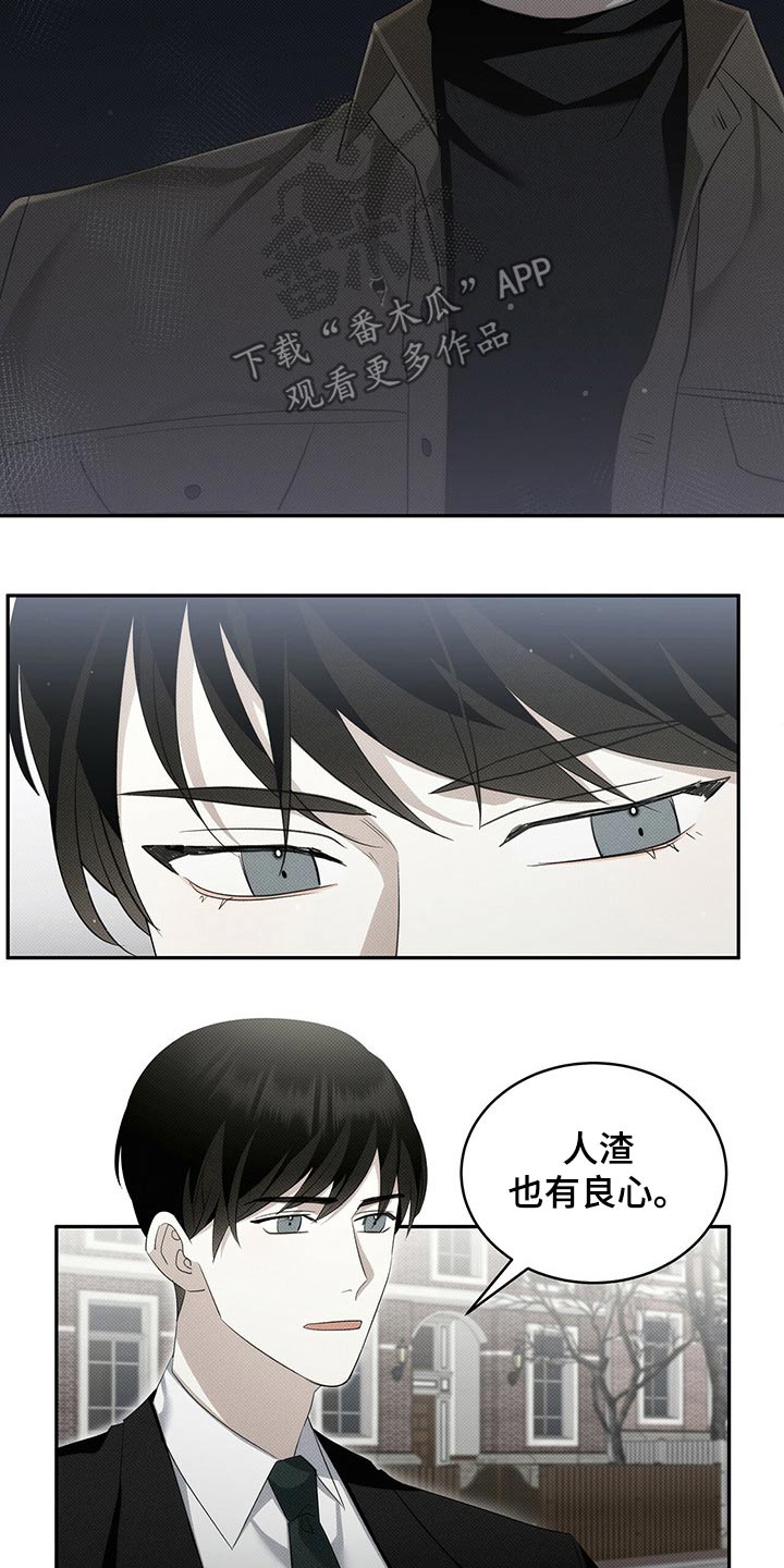 第30章：东西5