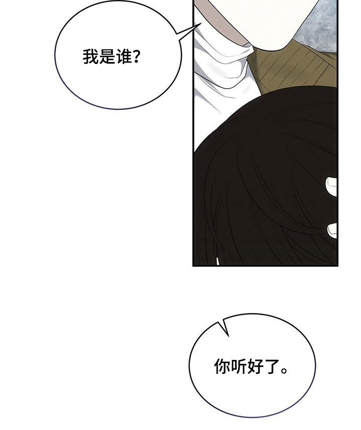 第80章：他是我的20