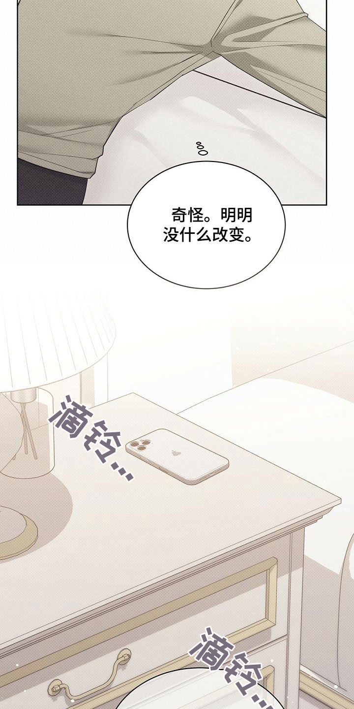 第60章：更烦了6