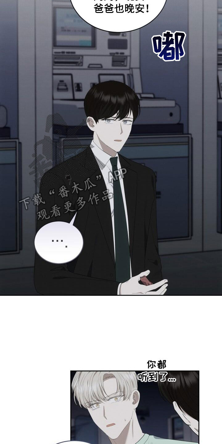 第88章：好时机24