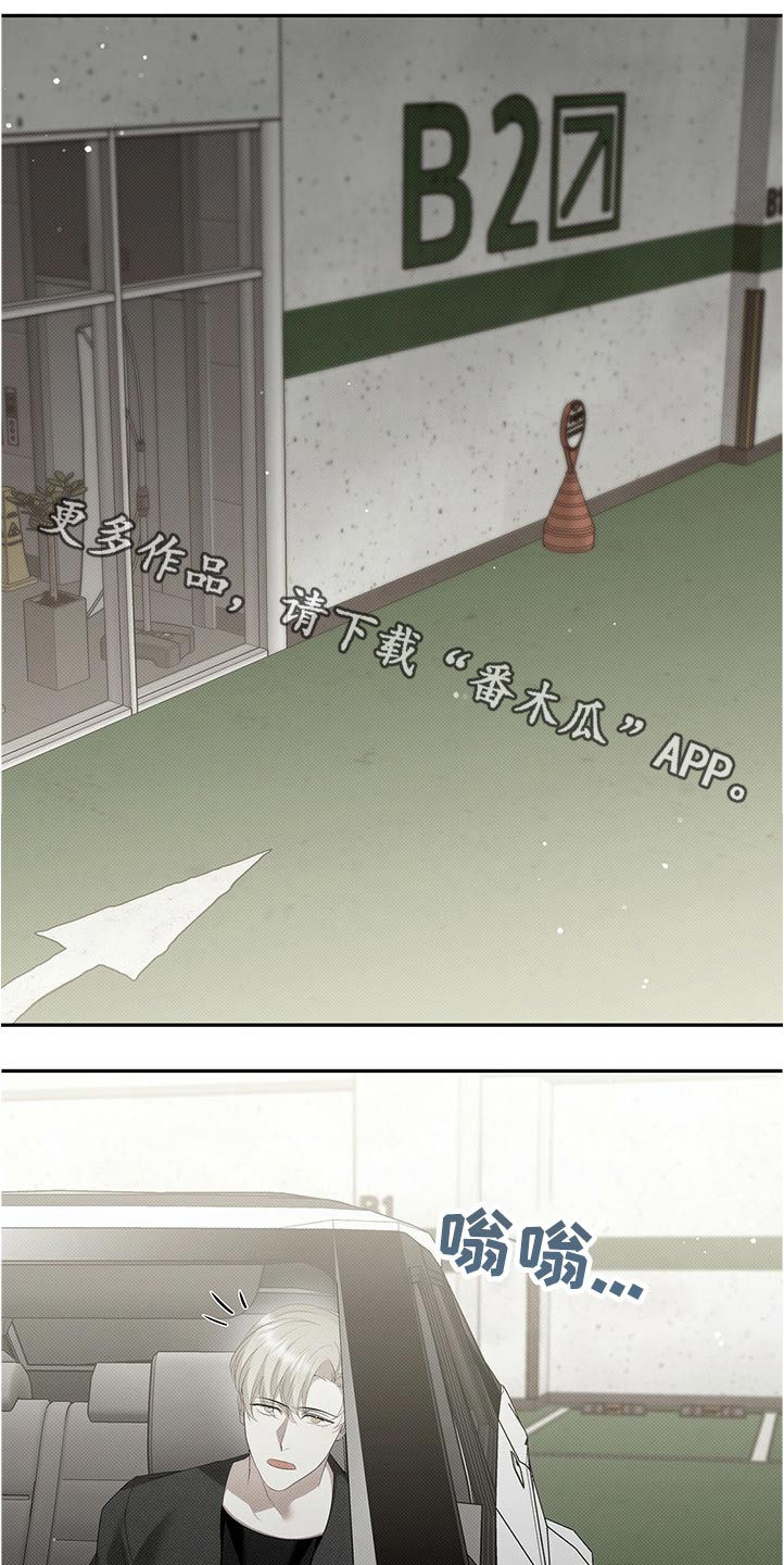 第31章：小声0