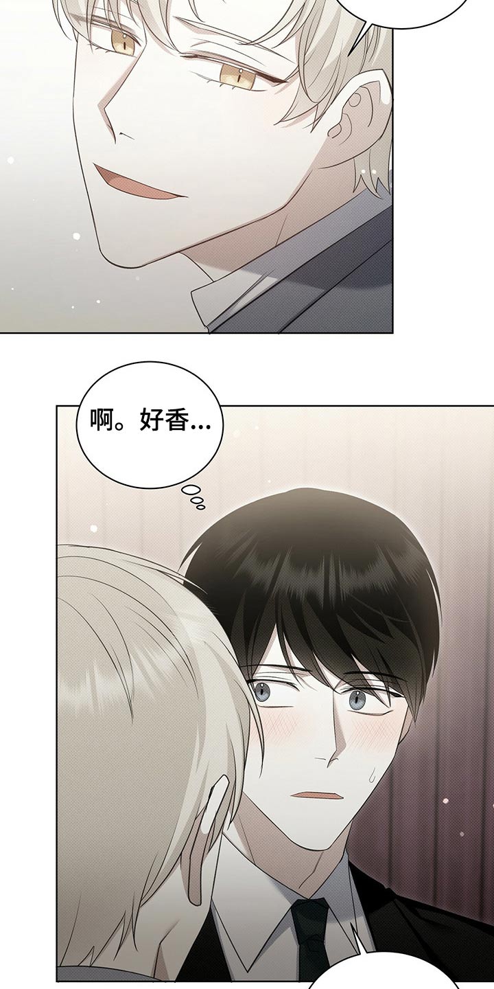第42章：这样不好13