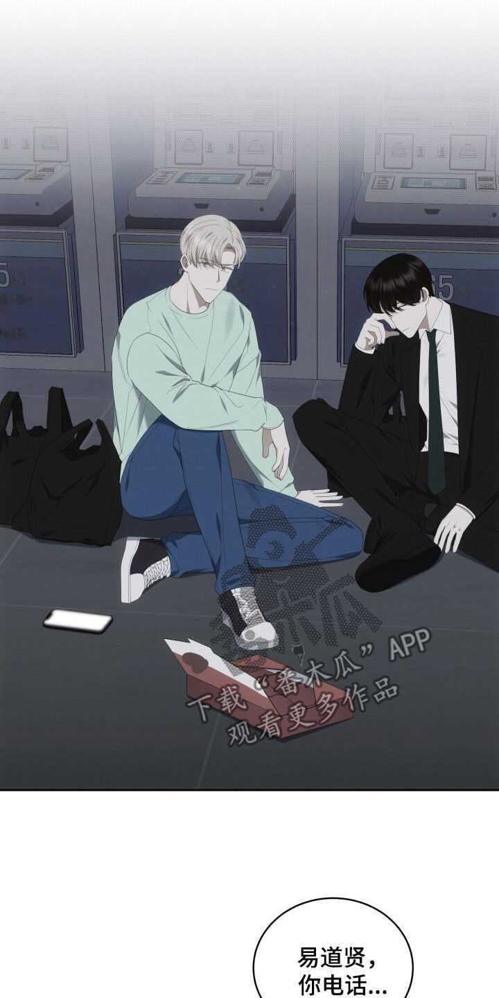 第88章：好时机14