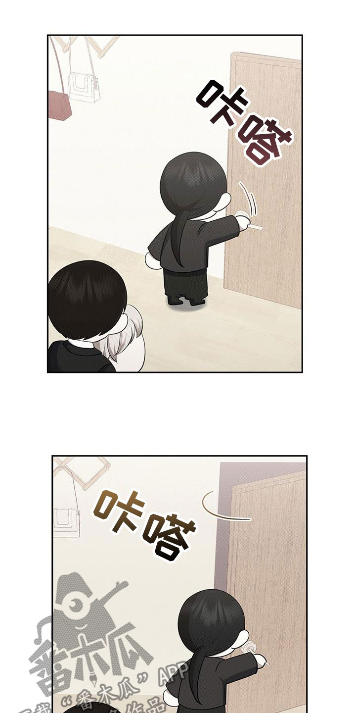 第67章：幽闭恐惧症23