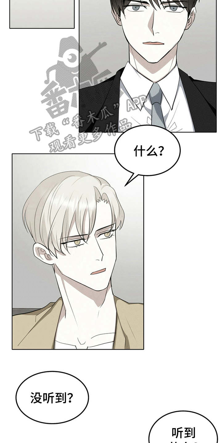第5章：威胁5
