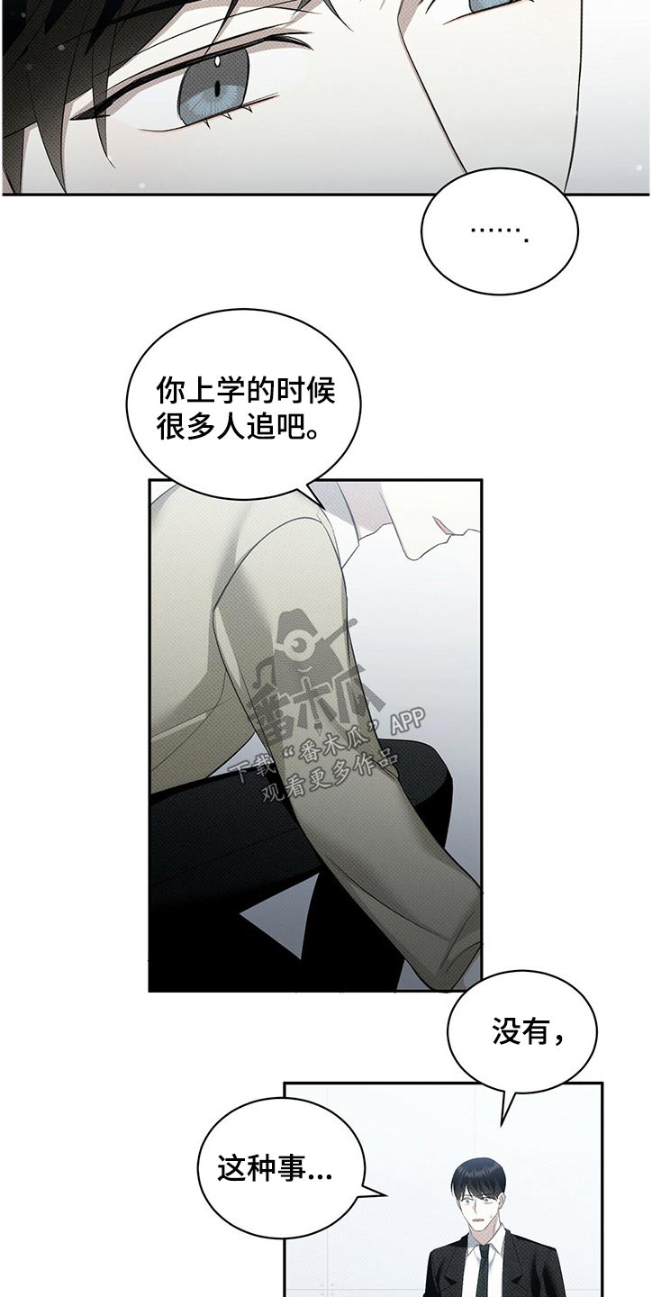 第39章：真可惜5