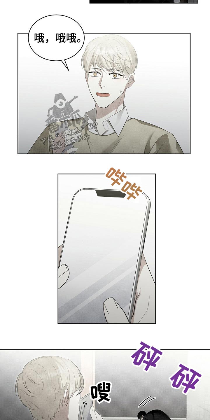 第36章：制服14
