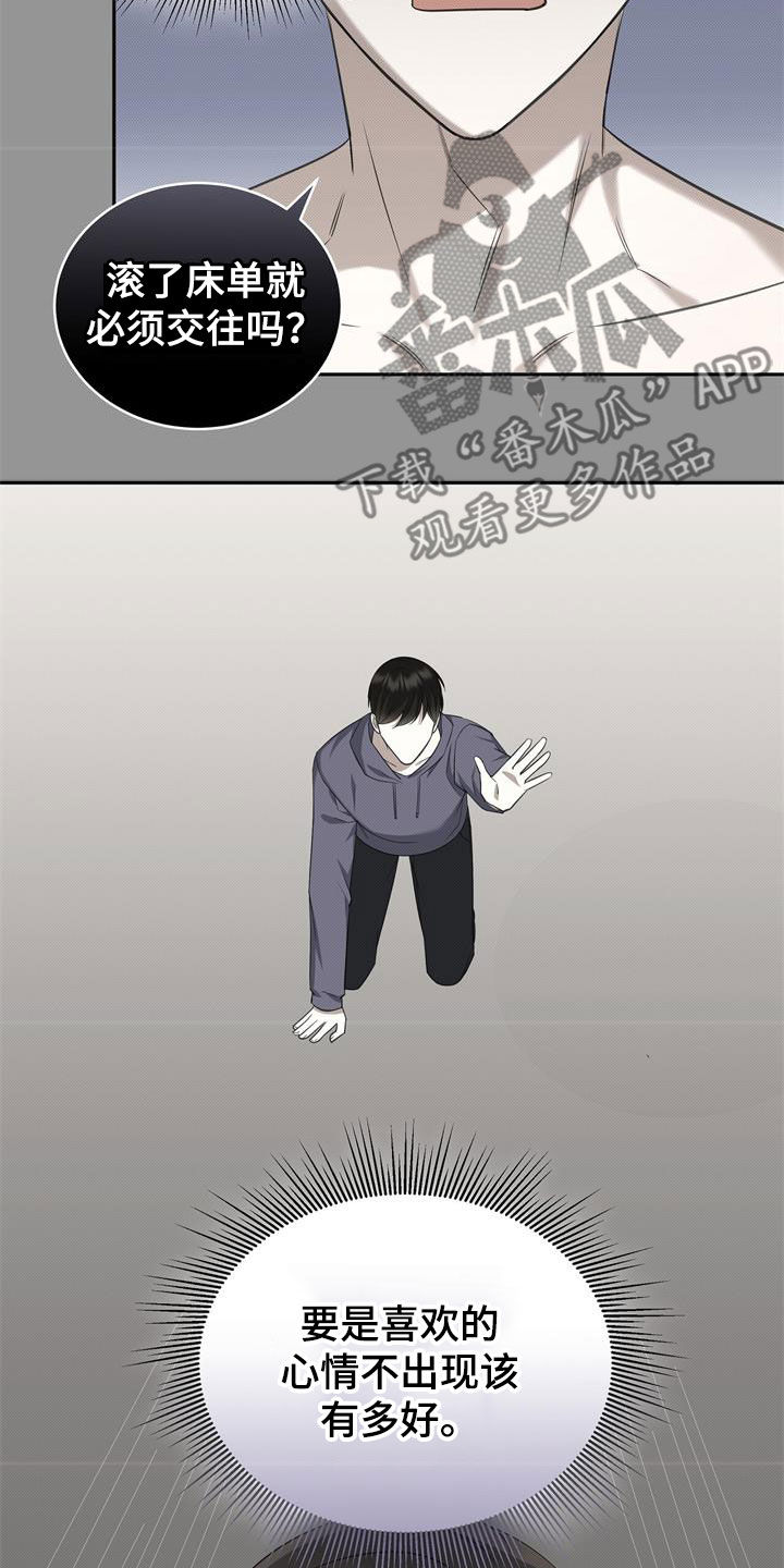 第65章：矜持14