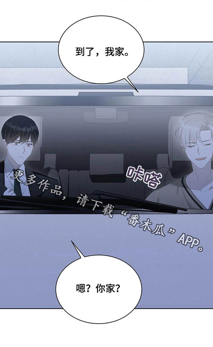 第47章：不喜欢在外面21