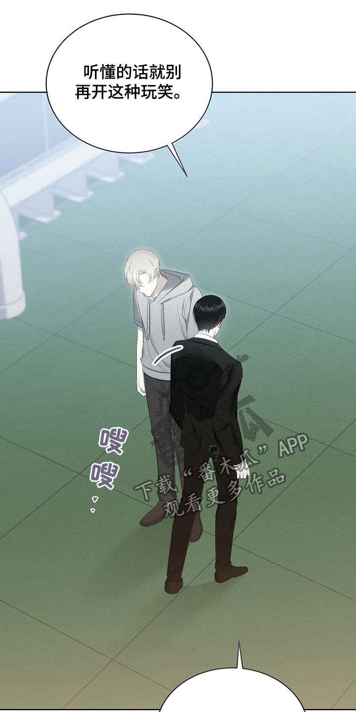 第59章：不想被讨厌23