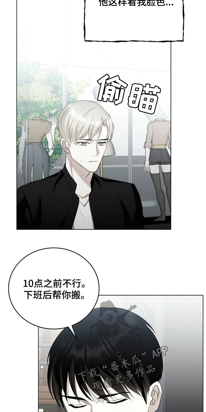 第16章：补品17