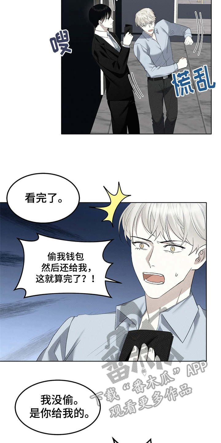 第12章：单纯17