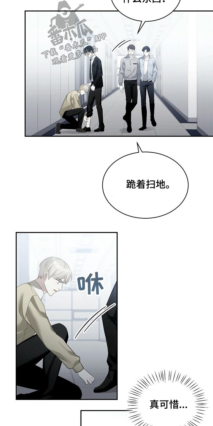 第39章：真可惜14