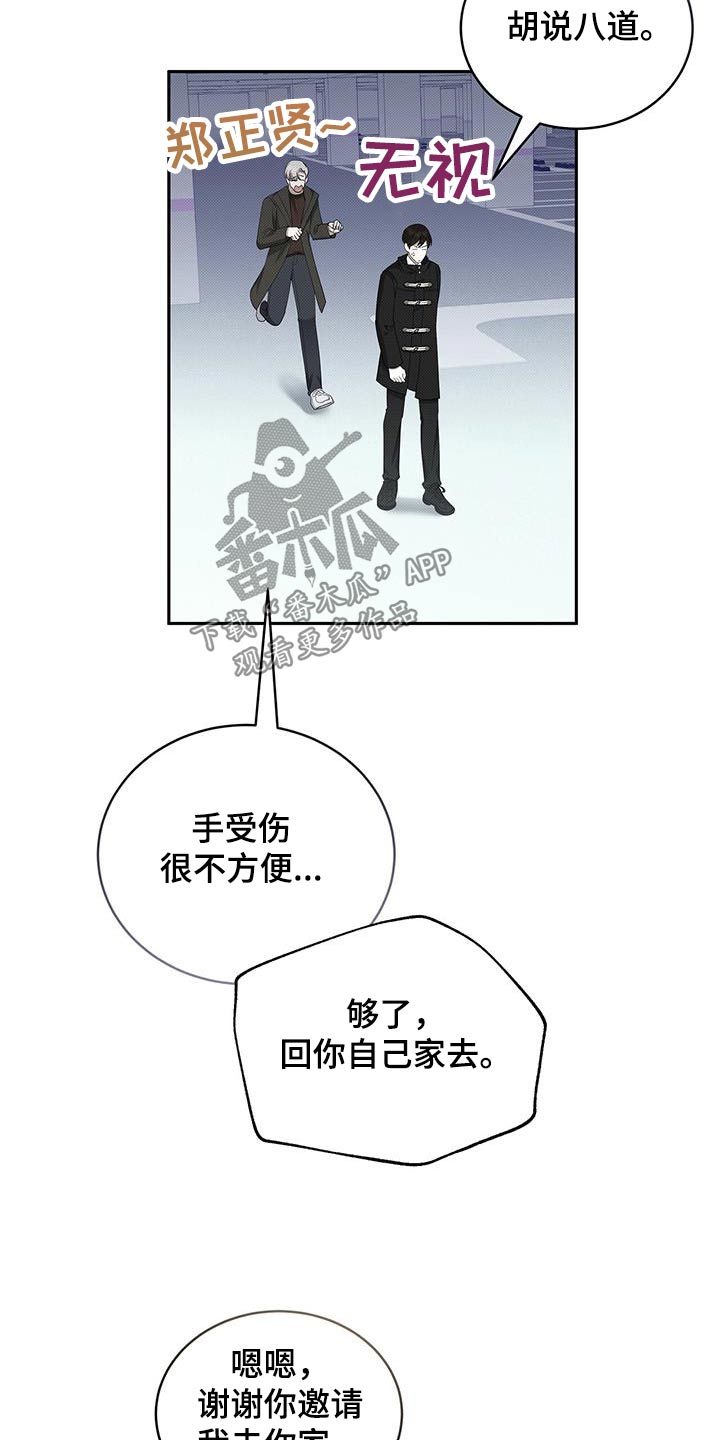 第72章：邀请15