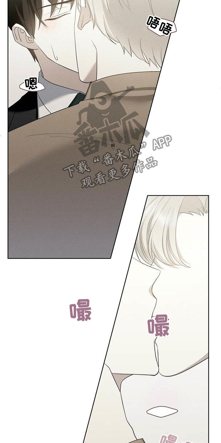 第48章：神经病8