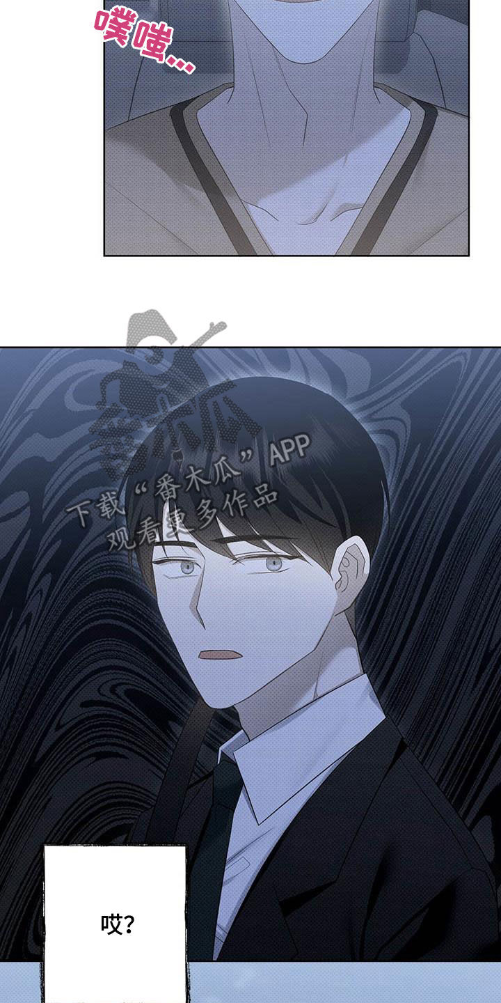 第47章：不喜欢在外面13