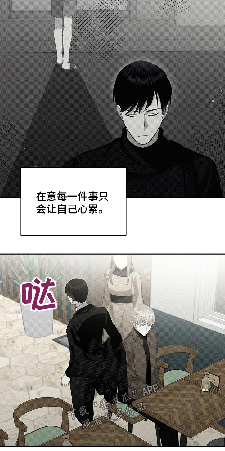 第29章：离开15