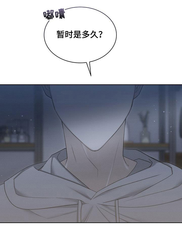 第58章：一次就够了13