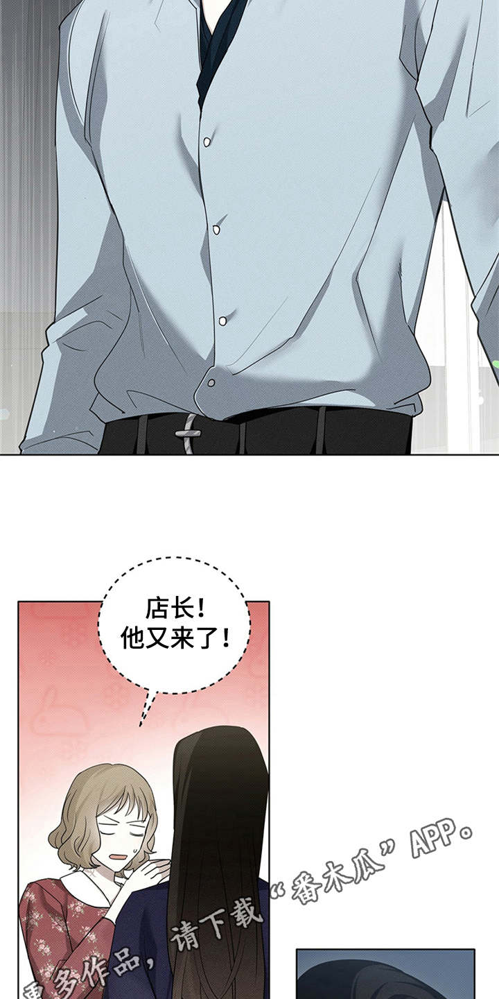 第11章：又来了9