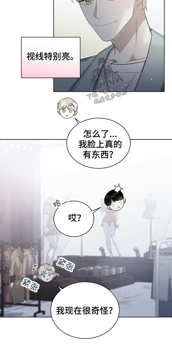 第41章：买鞋7