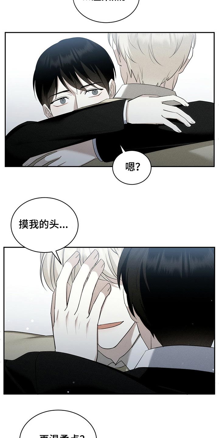 第38章：不可能2