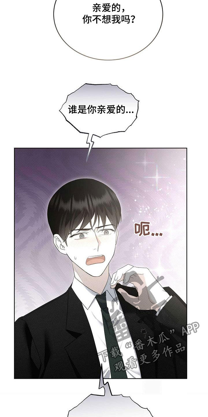 第64章：表白15
