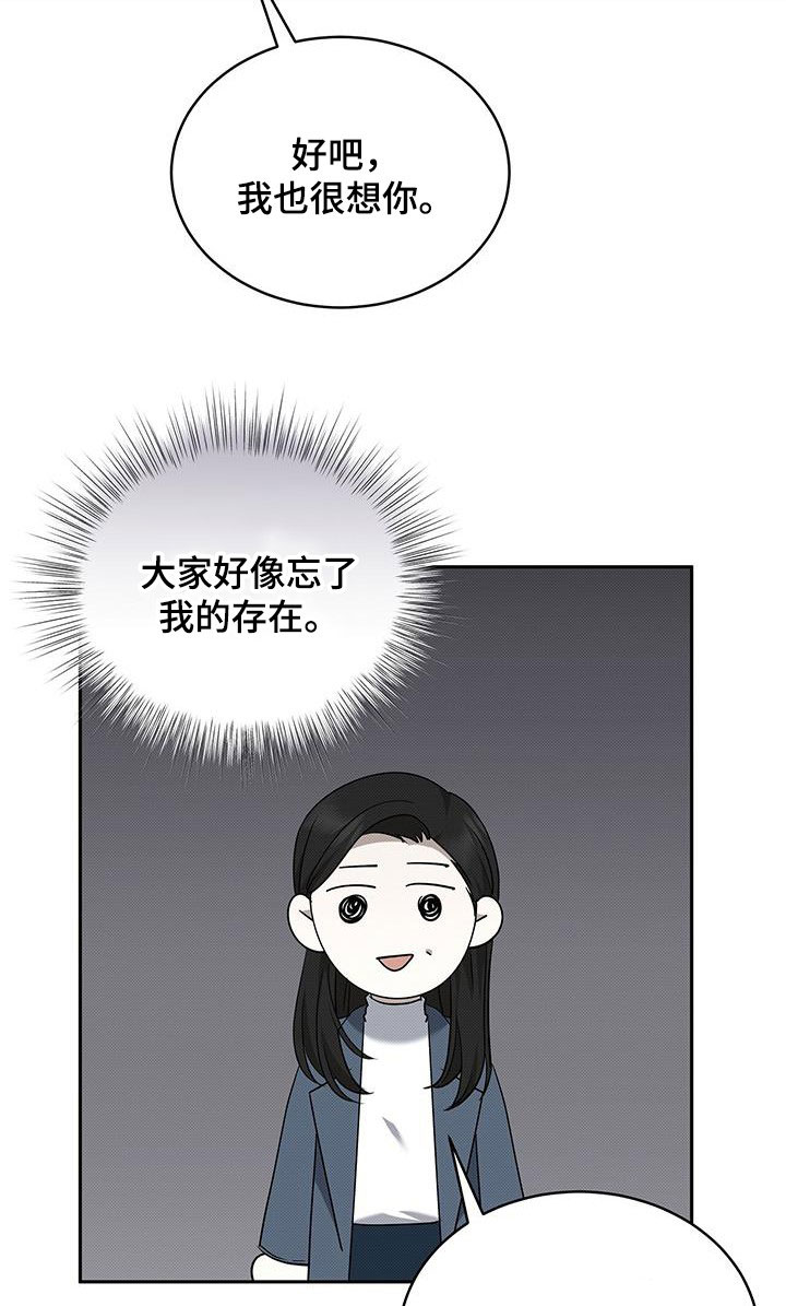 第69章：受伤8