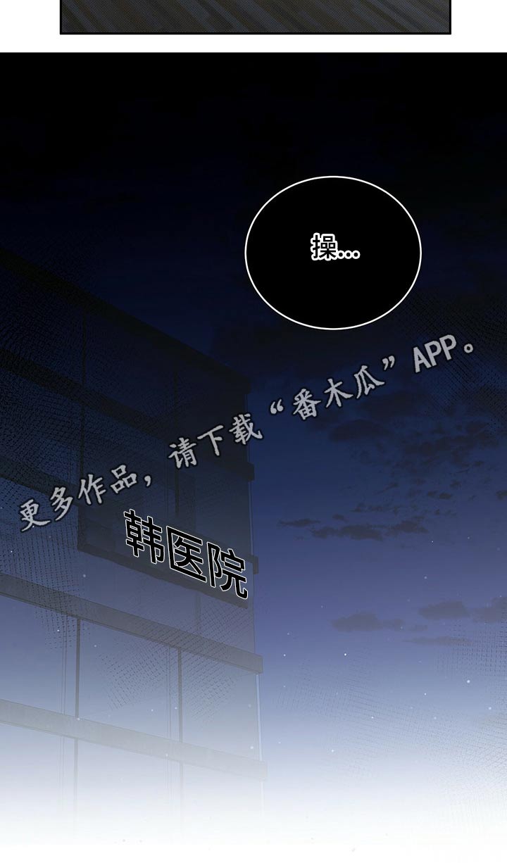第24章：出去13