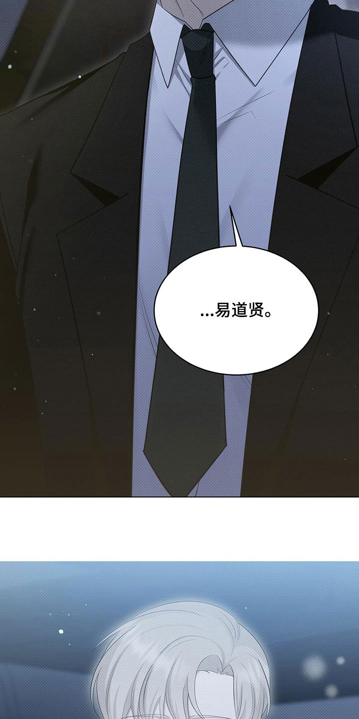 第46章：嘴巴真小7