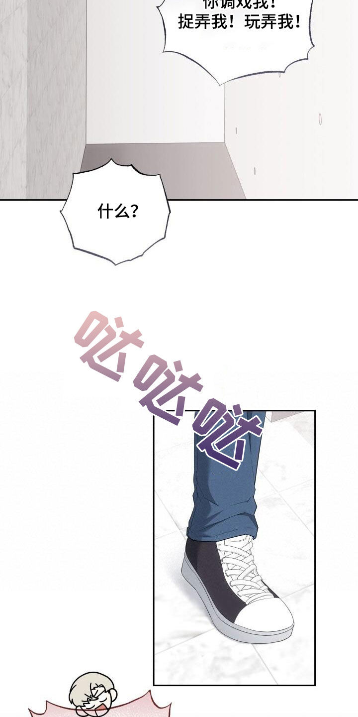 第86章：提前准备4