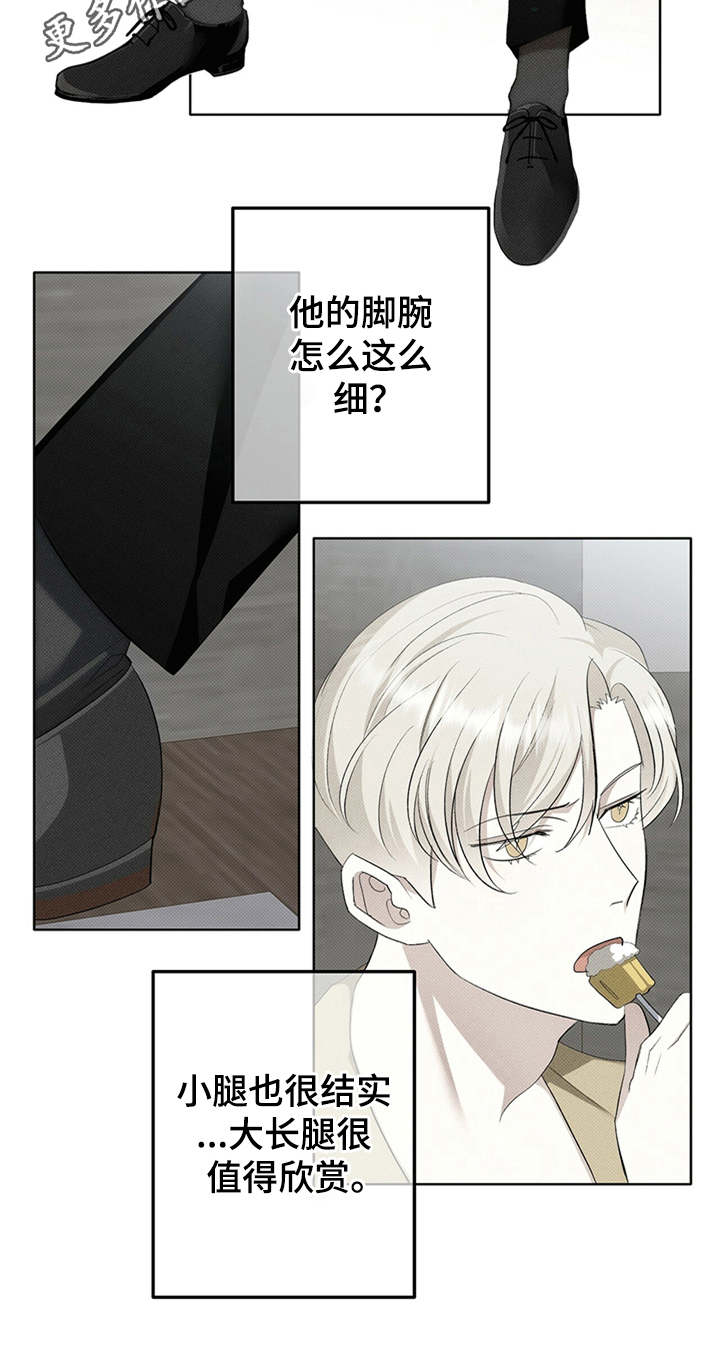 第7章：外号9