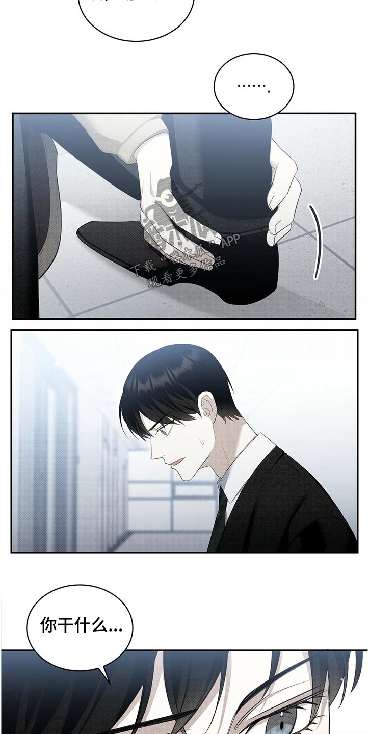 第39章：真可惜4