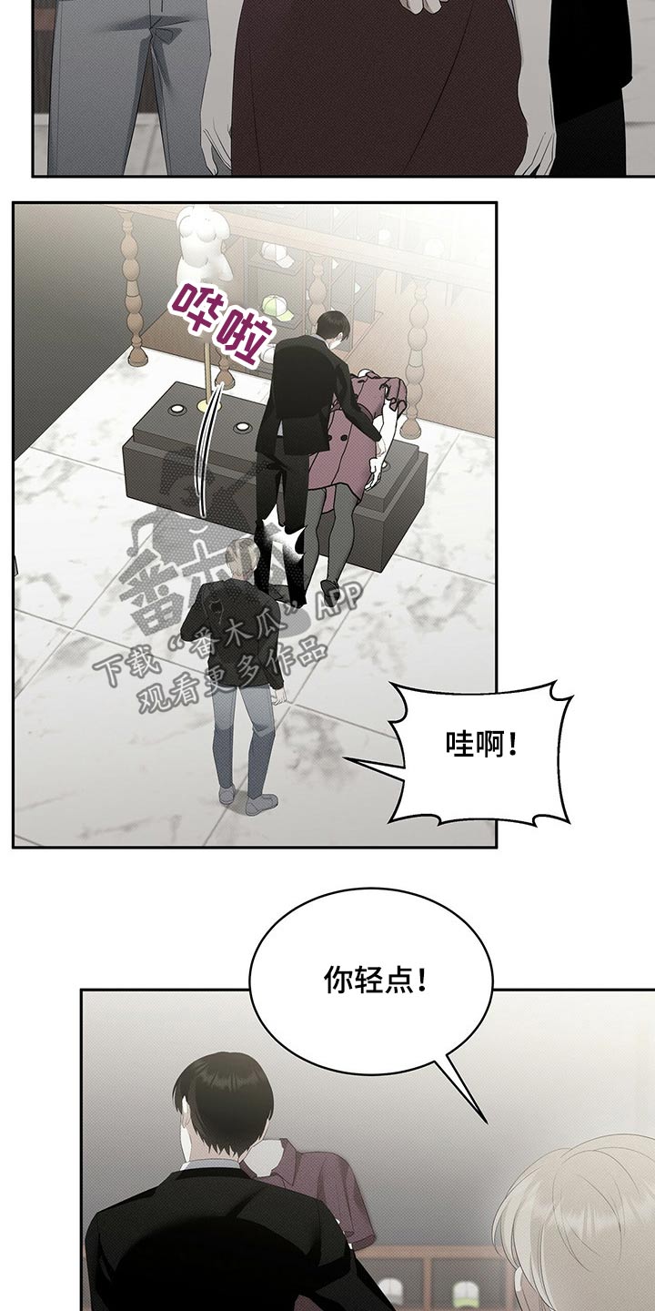 第31章：小声13