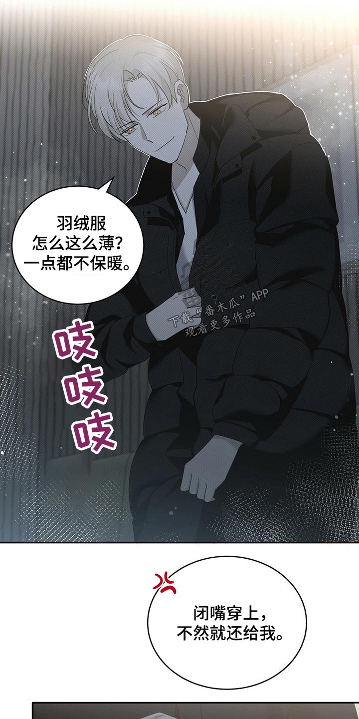 第19章：天冷9