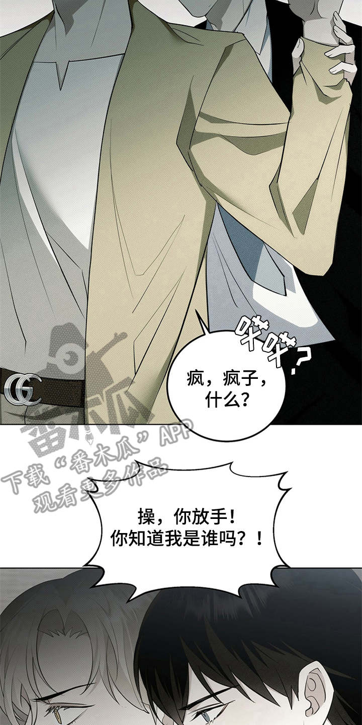 第4章：没有常识11