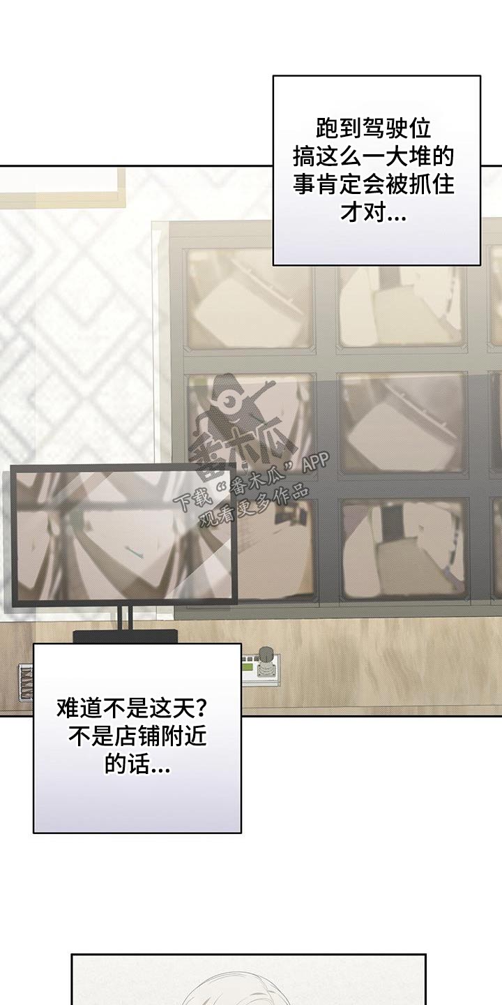 第71章：调查10