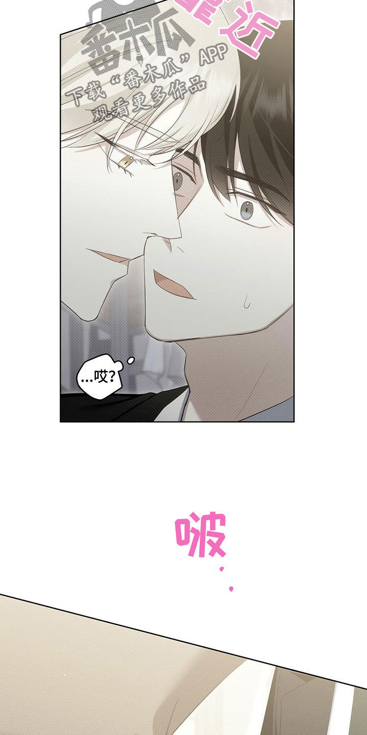 第44章：谢谢你24