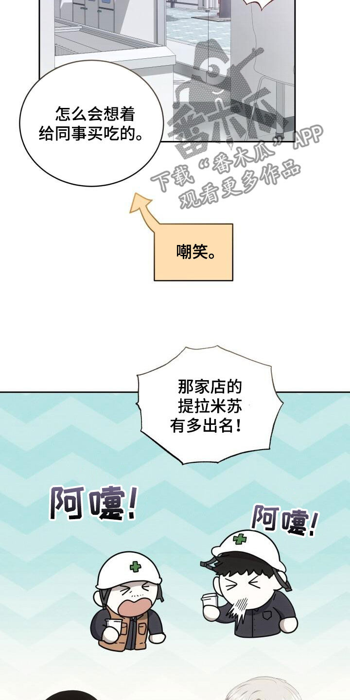 第86章：提前准备21