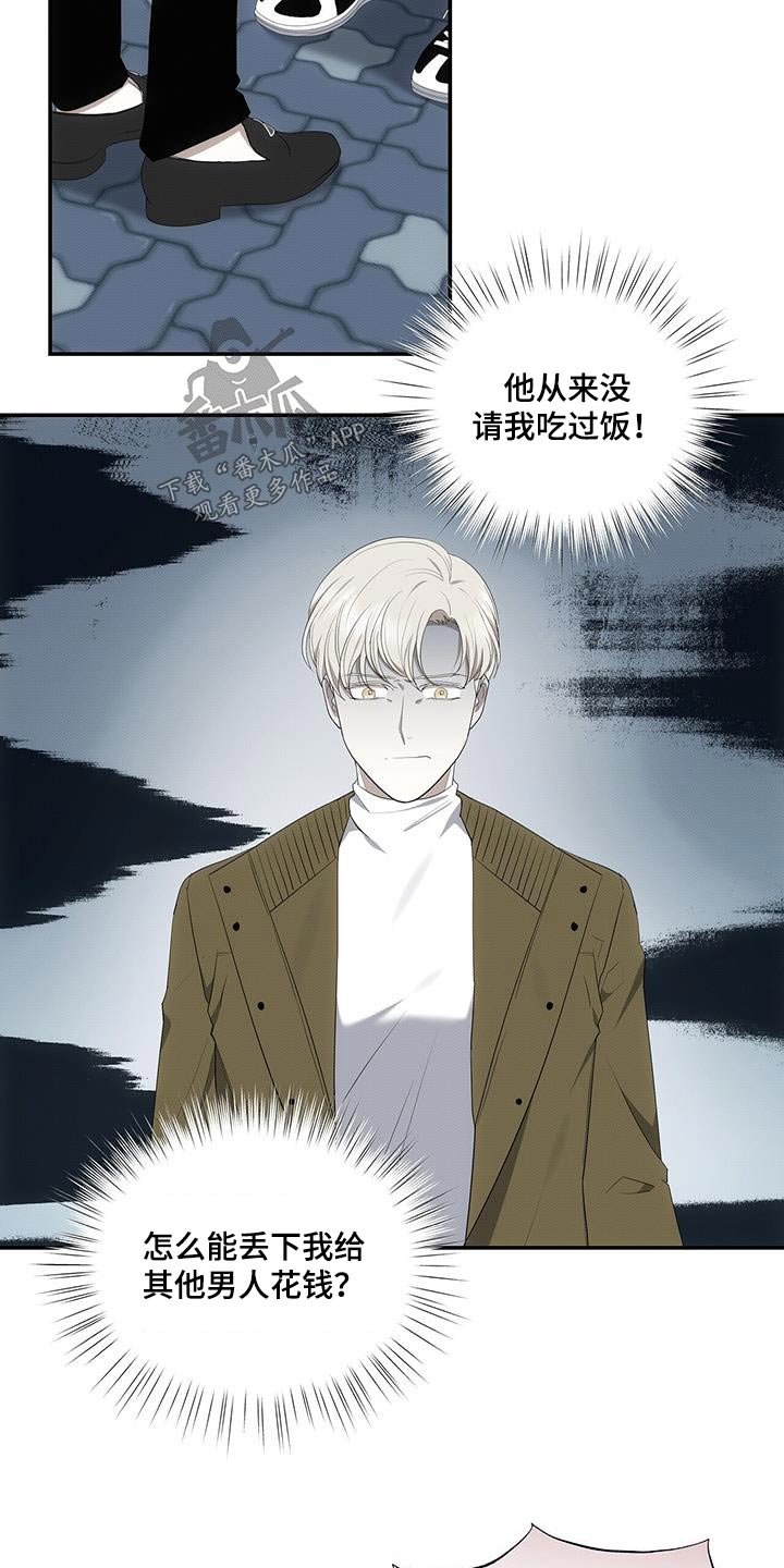 第78章：下次一起12