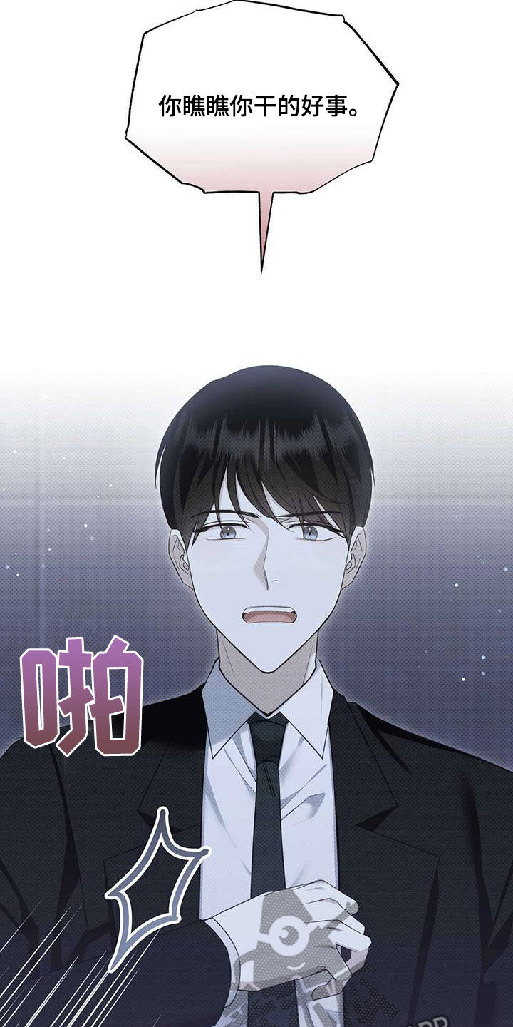 第63章：否认25
