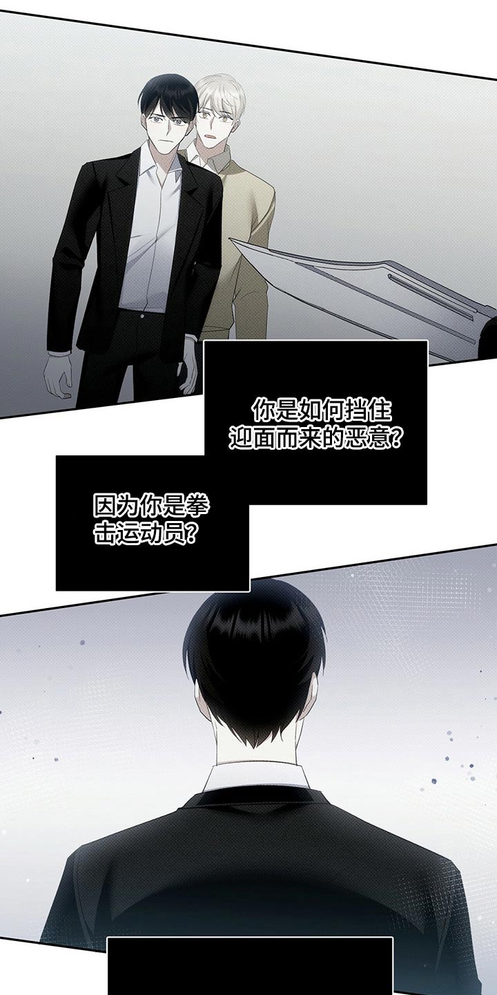 第37章：运动员14