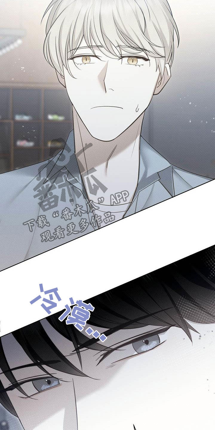 第54章：人渣11