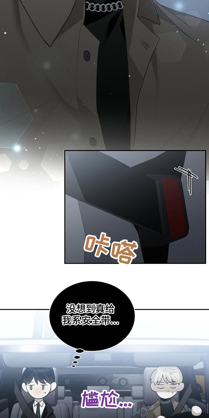第26章：听话5
